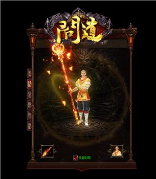 稳定的天龙八部世界私服排名
