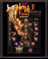仙剑十绝恋版天龙八部私服