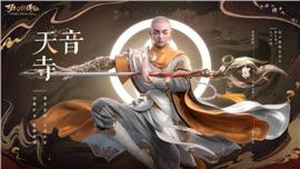 176天龙八部私服怀旧版私